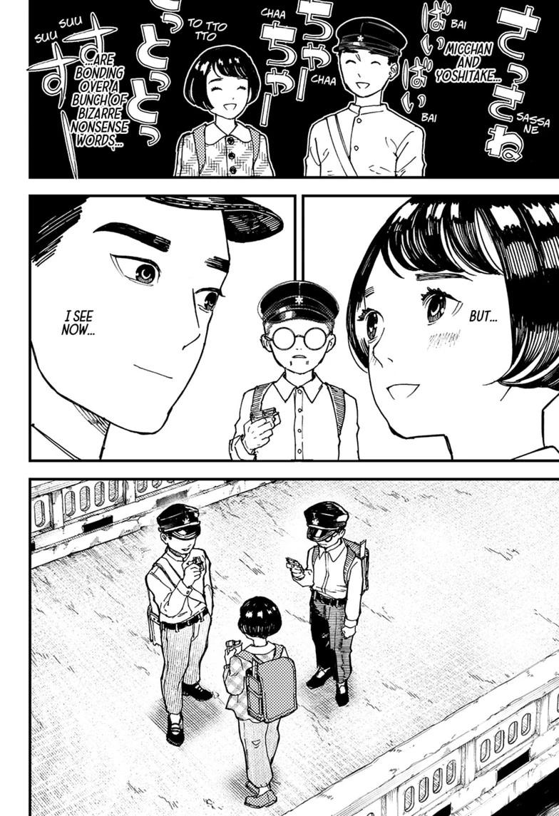 Kurumizawa Yoshihiko no Gukou Chap 23 - Next Chap 24