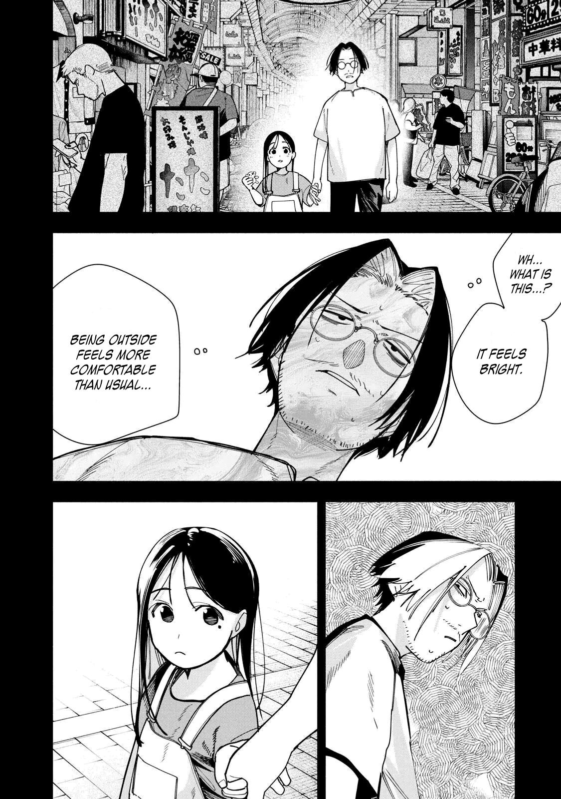 Yane no Shita no Artemis Chap 48 - Next Chap 49