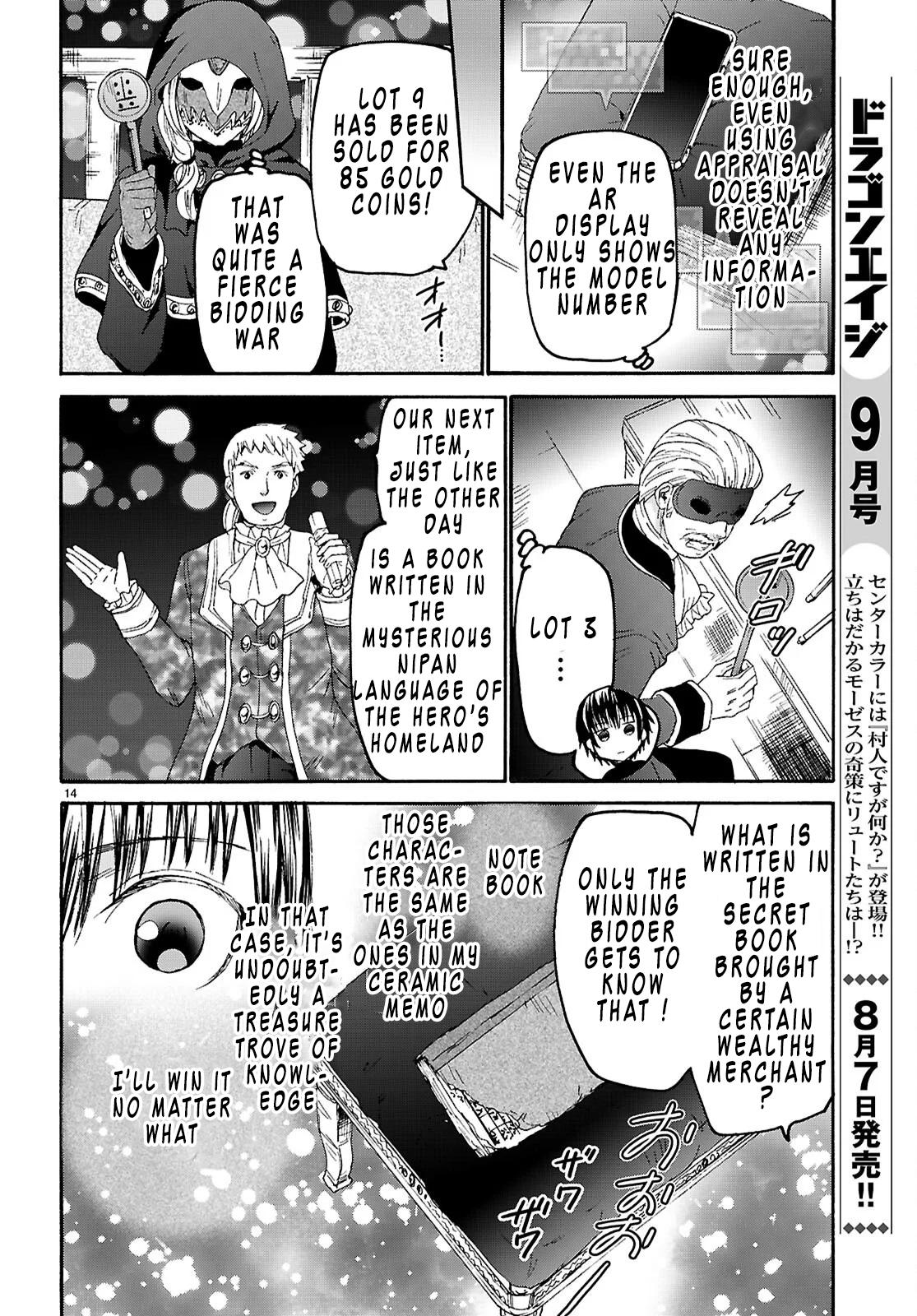 Death March kara Hajimaru Isekai Kyousoukyoku Chap 137 - Next Chap 138