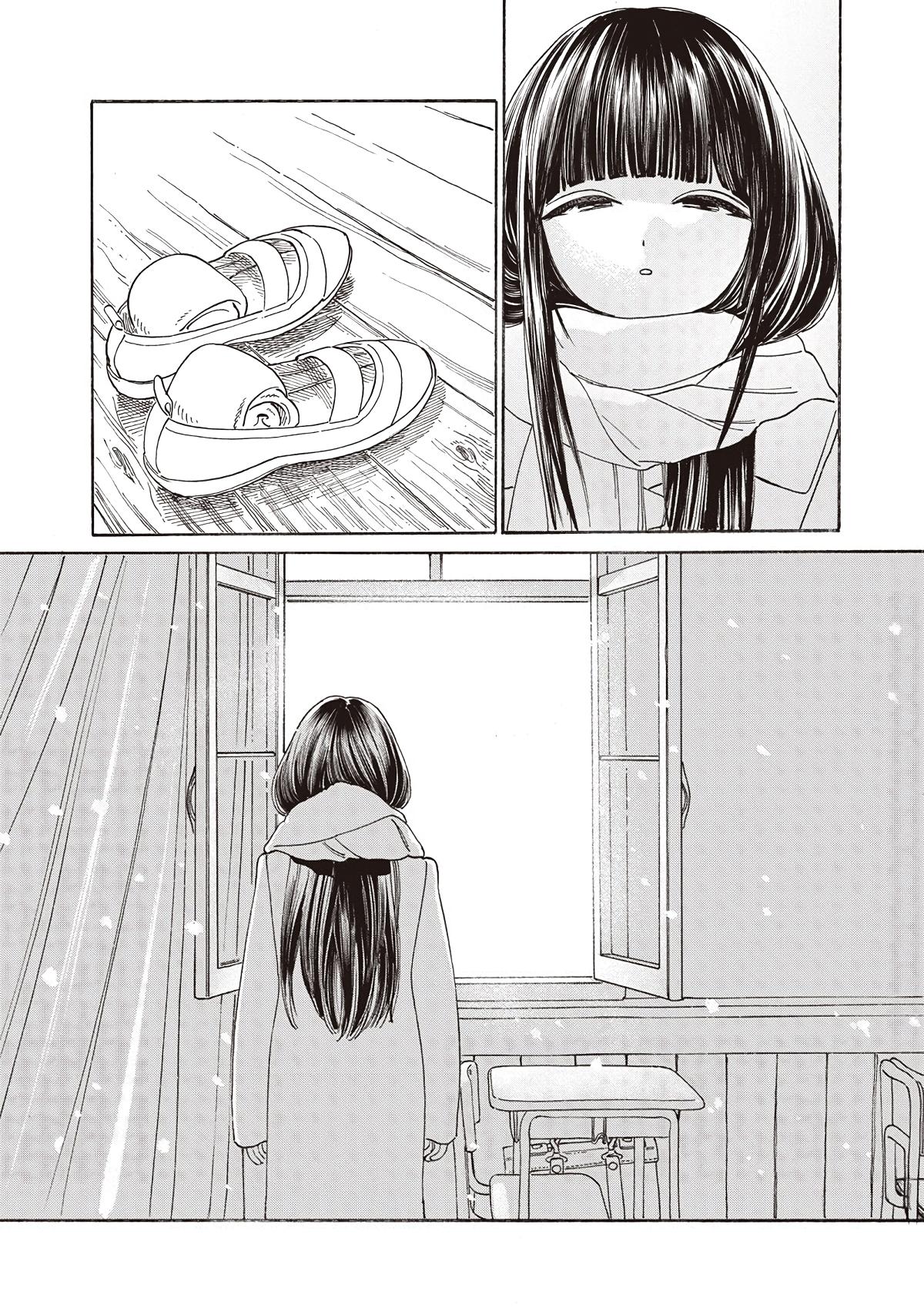 Akebi-chan no Sailor Fuku Chap 89 - Next Chap 90