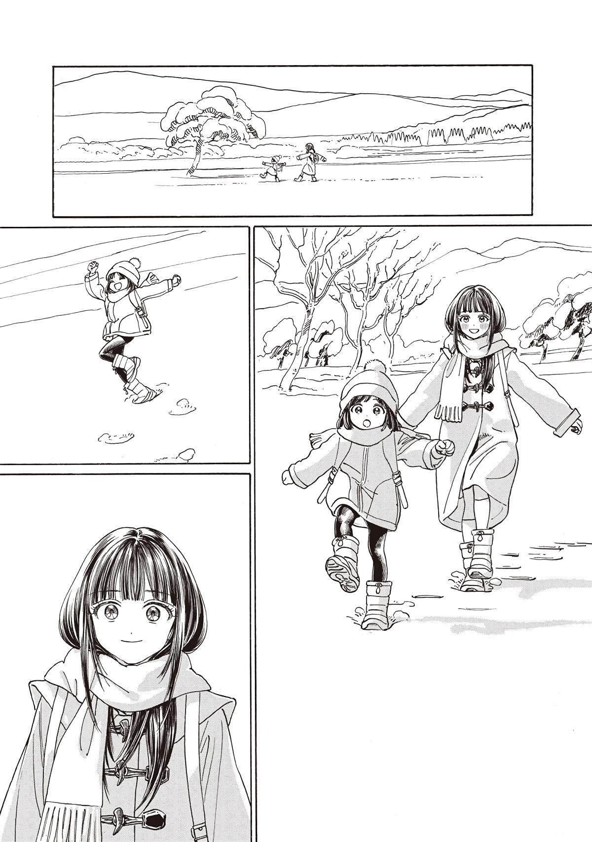 Akebi-chan no Sailor Fuku Chap 89 - Next Chap 90
