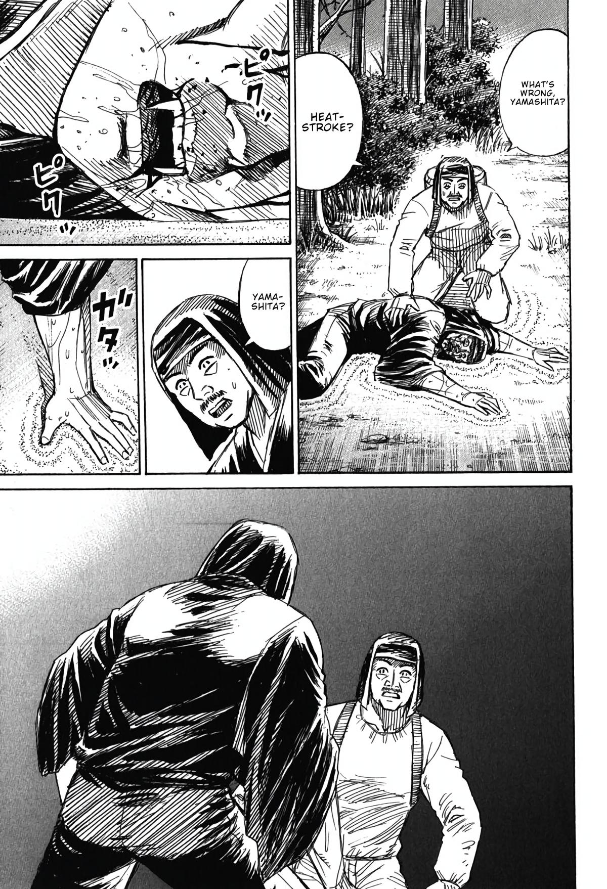 Higanjima - Saigo no 47 Hiai Chap 134 - Next Chap 135