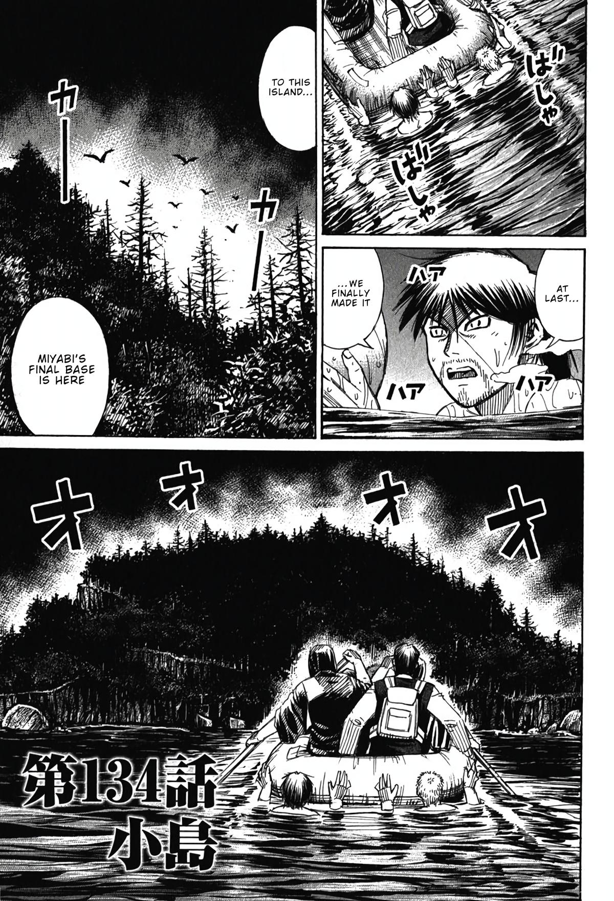Higanjima - Saigo no 47 Hiai Chap 134 - Next Chap 135