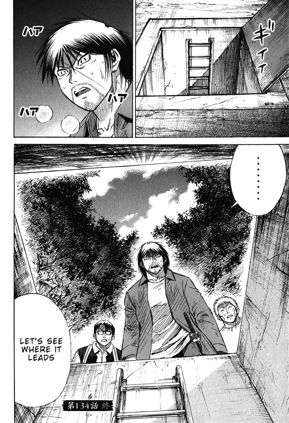 Higanjima - Saigo no 47 Hiai Chap 134 - Next Chap 135
