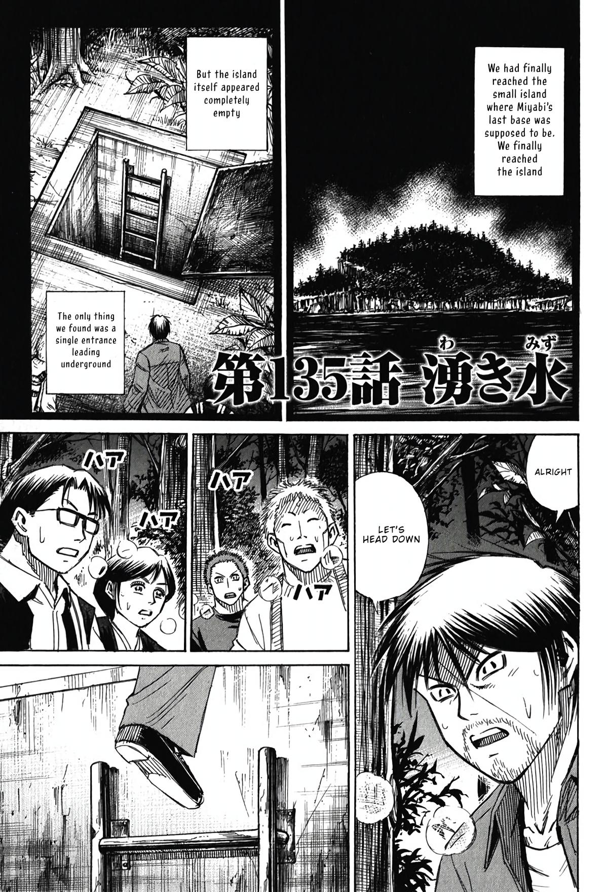 Higanjima - Saigo no 47 Hiai Chap 135 - Next Chap 136