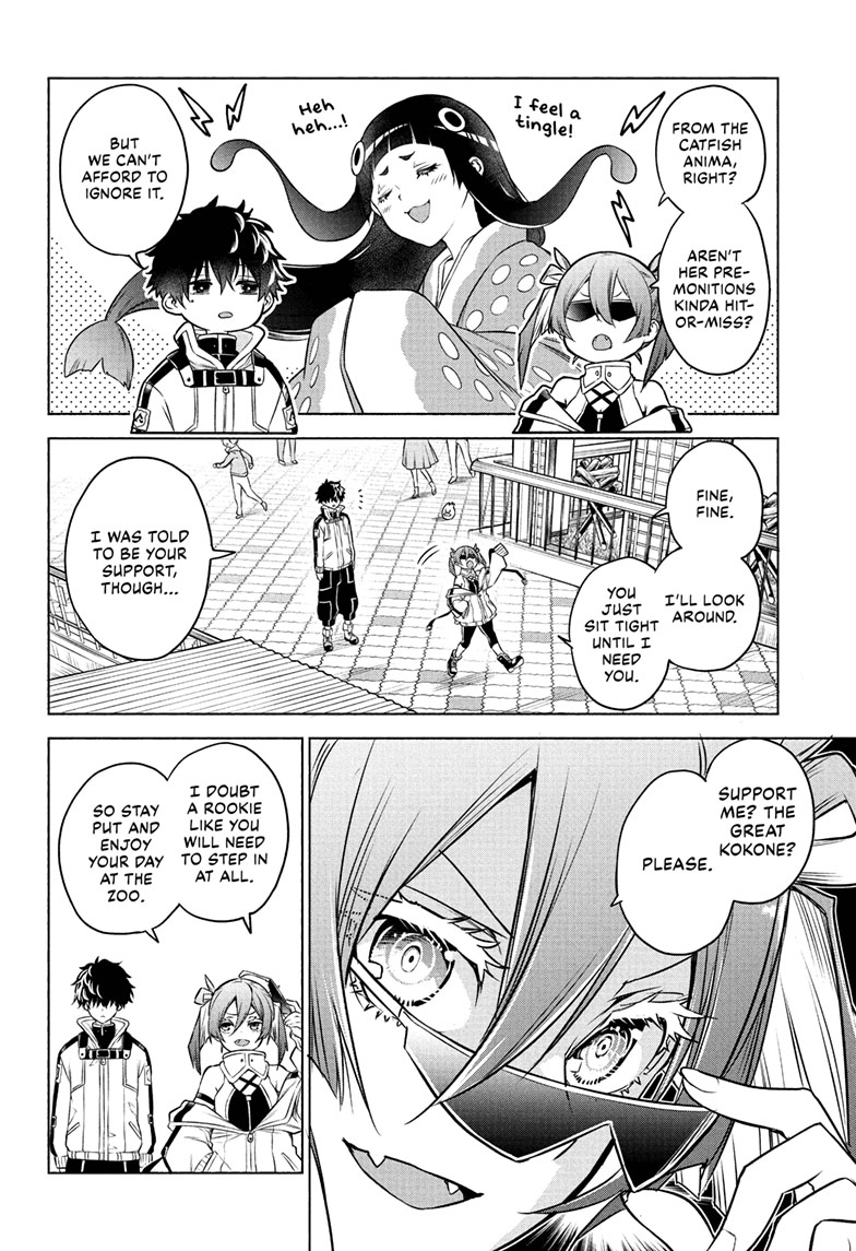 Animal Signal Chap 1 - Next Chap 2