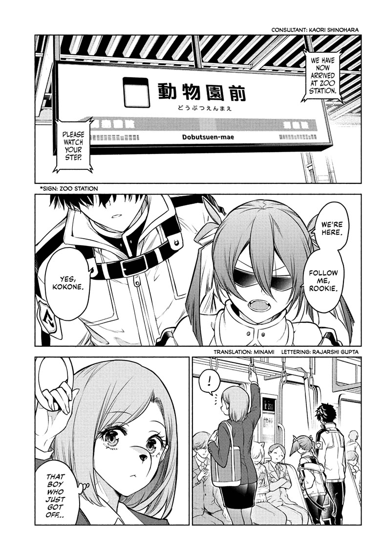 Animal Signal Chap 1 - Next Chap 2