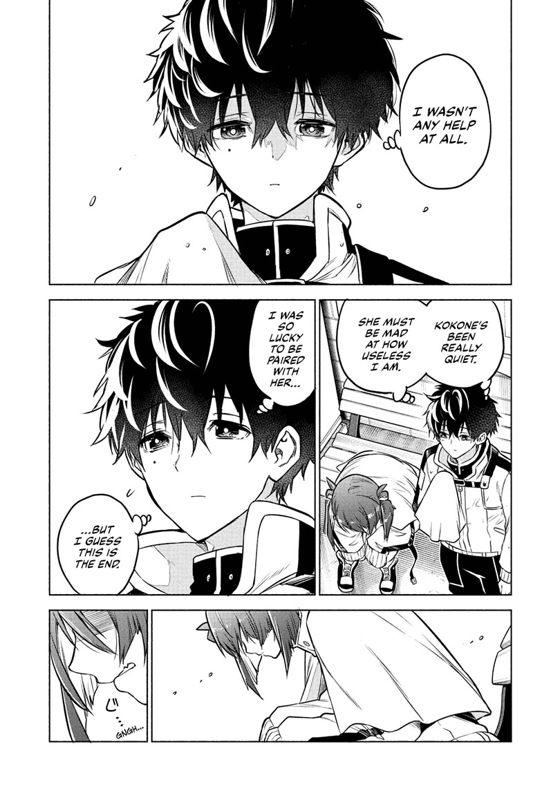 Animal Signal Chap 1 - Next Chap 2