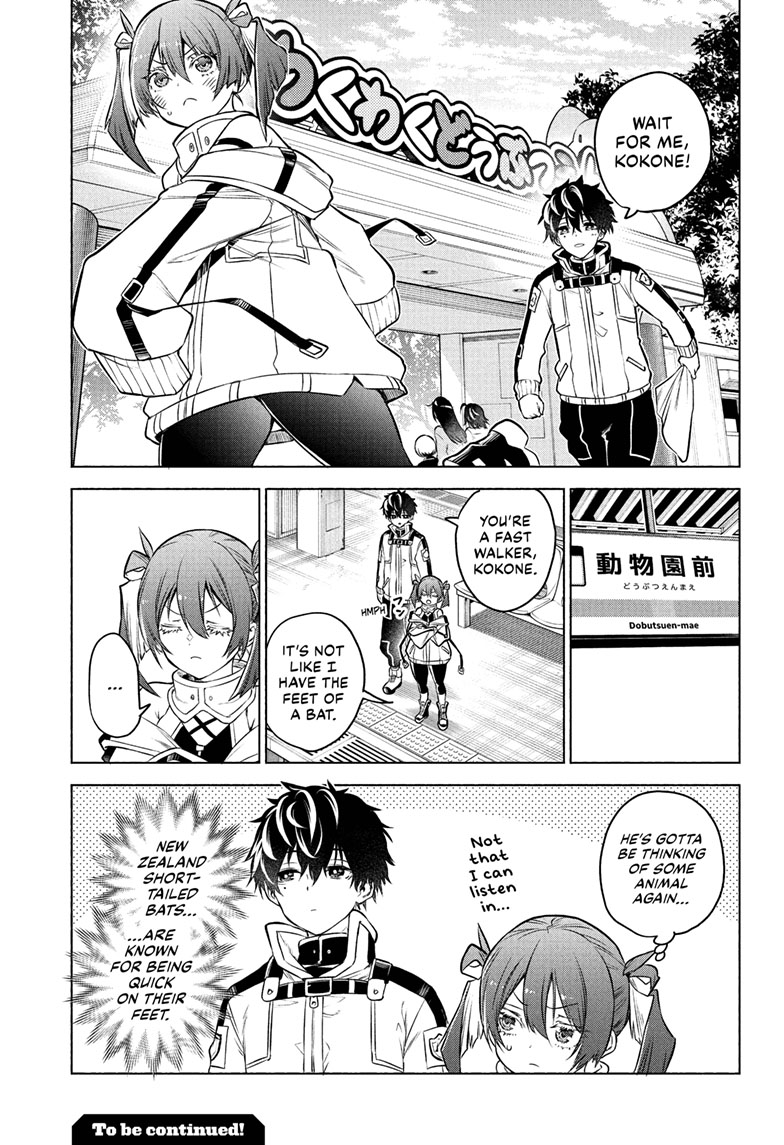 Animal Signal Chap 1 - Next Chap 2