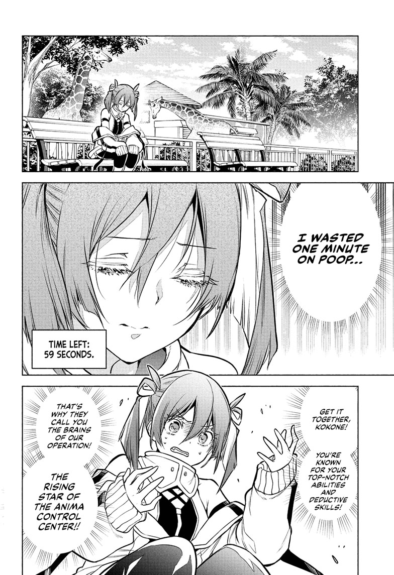 Animal Signal Chap 1 - Next Chap 2