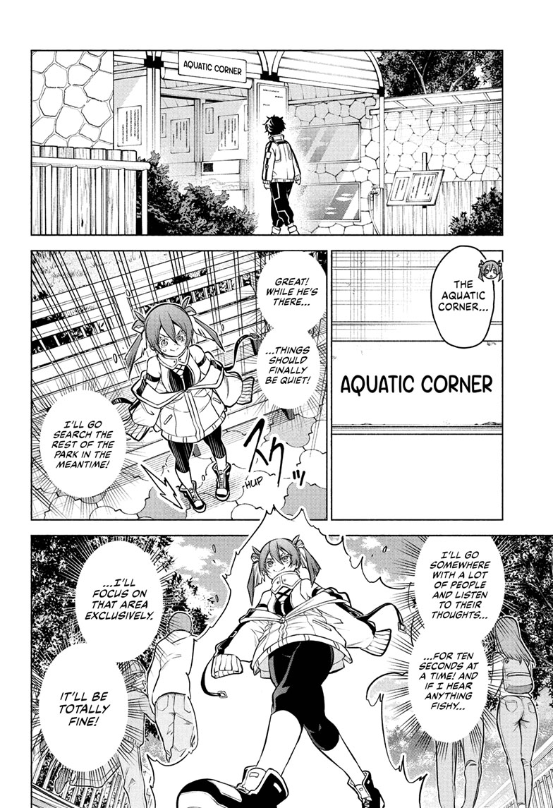 Animal Signal Chap 1 - Next Chap 2