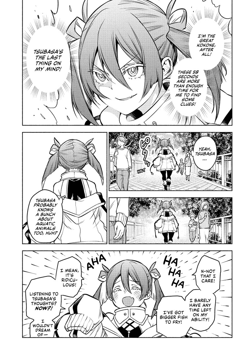 Animal Signal Chap 1 - Next Chap 2