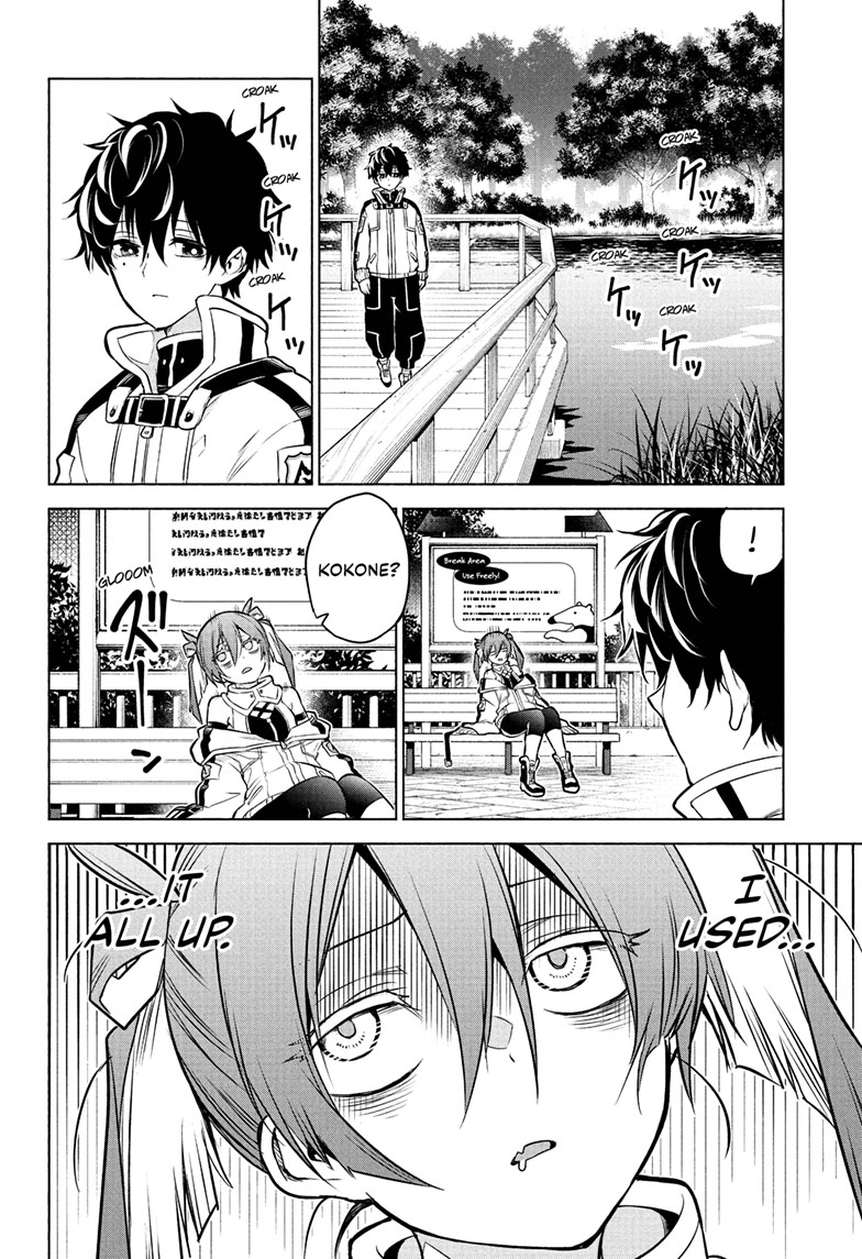 Animal Signal Chap 1 - Next Chap 2