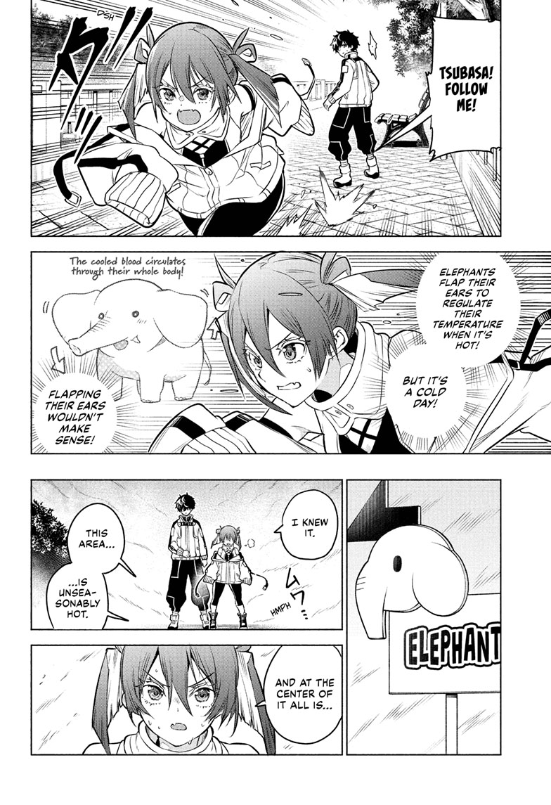 Animal Signal Chap 1 - Next Chap 2