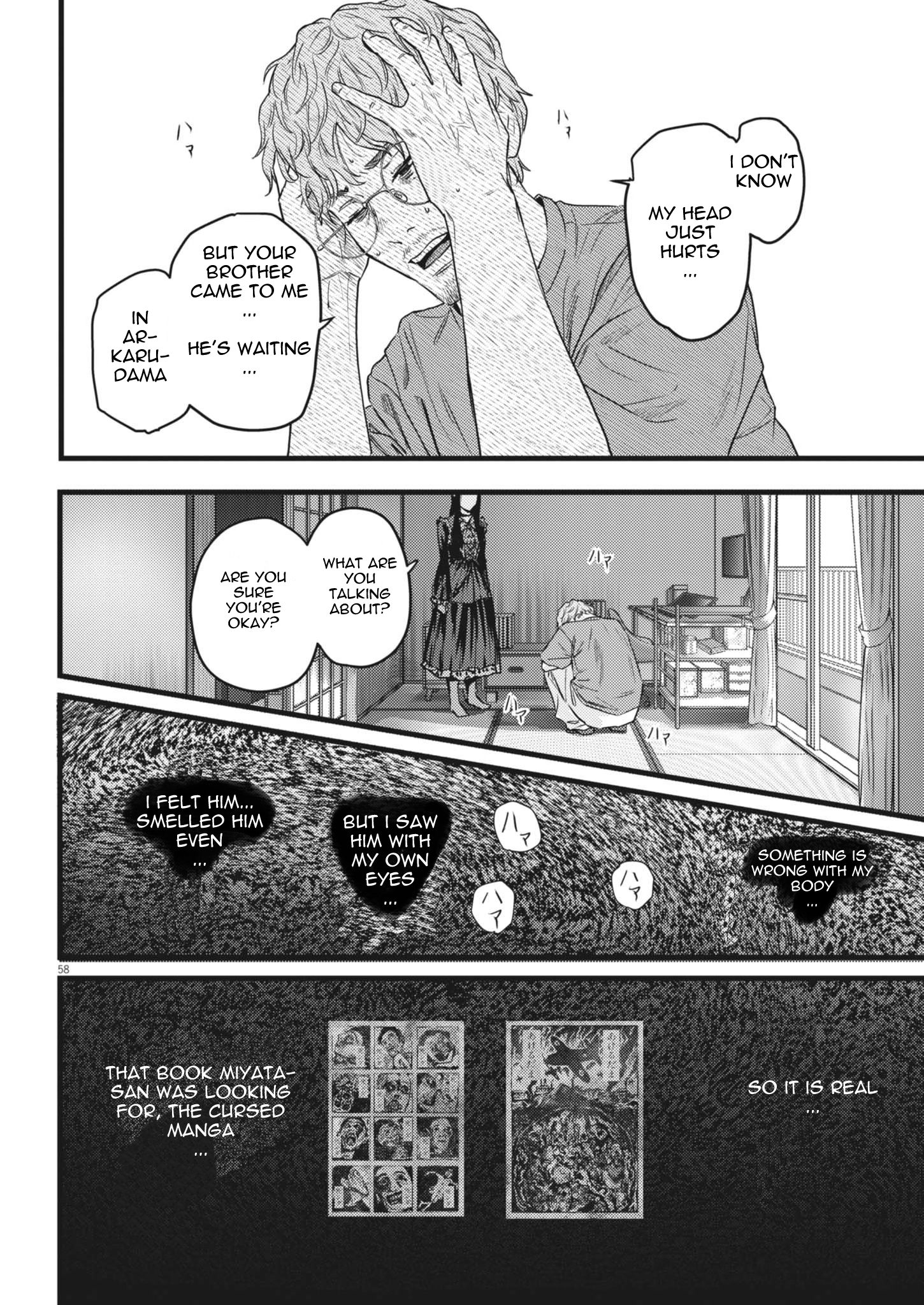 Legion Chap 1 - Next Chap 2