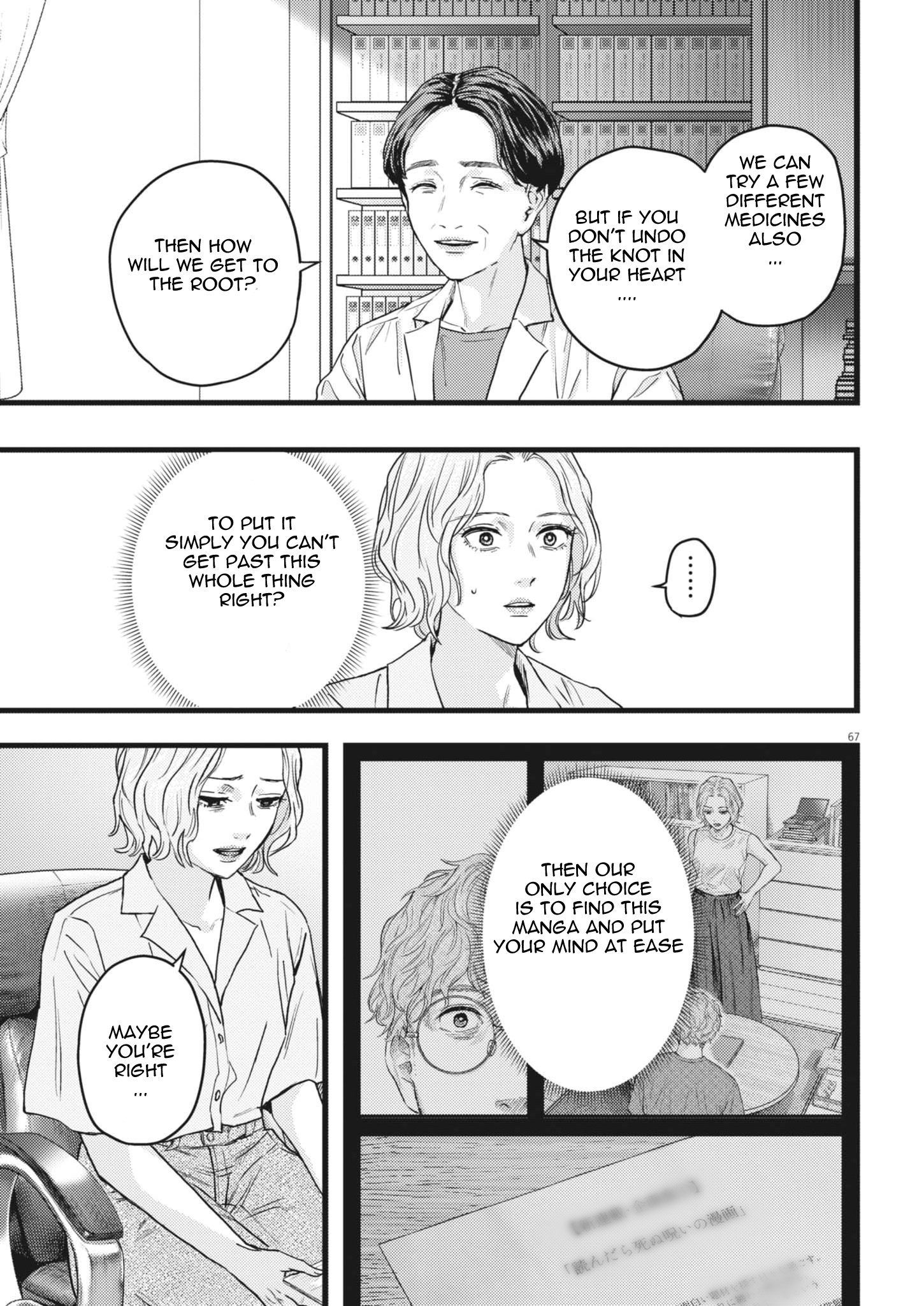 Legion Chap 1 - Next Chap 2