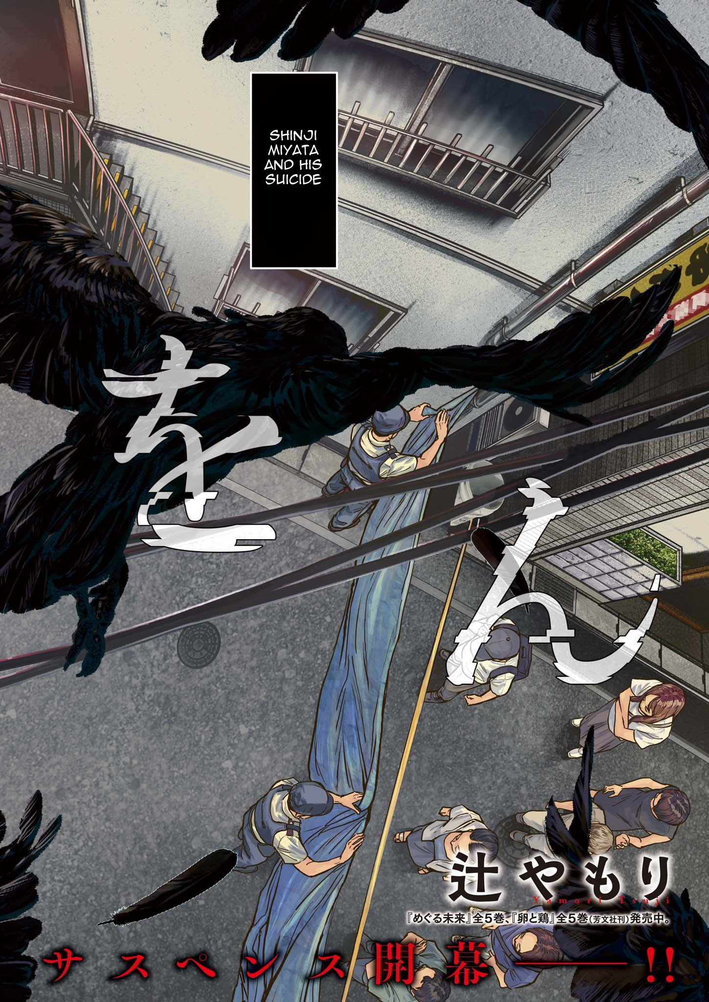 Legion Chap 1 - Next Chap 2