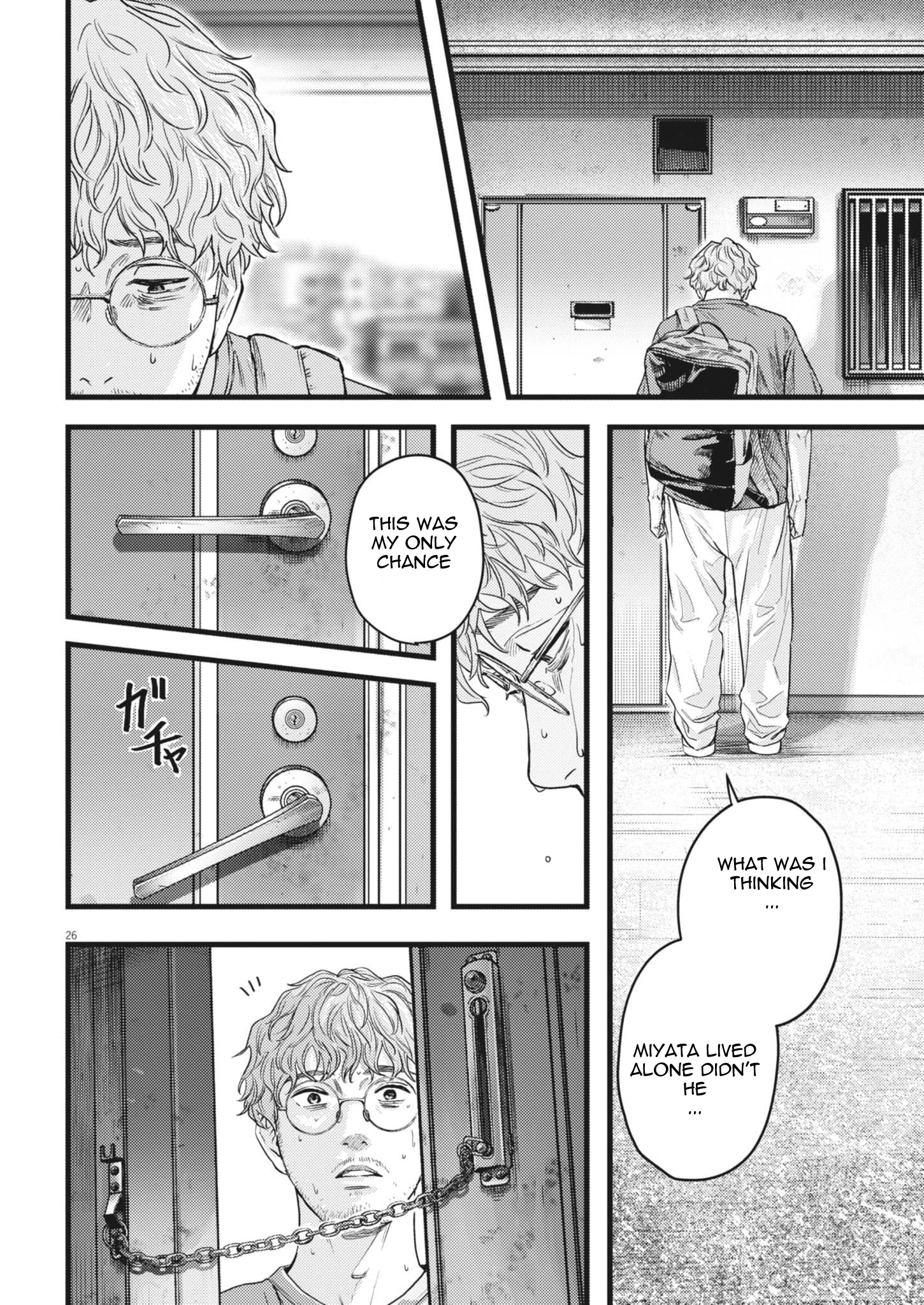 Legion Chap 1 - Next Chap 2