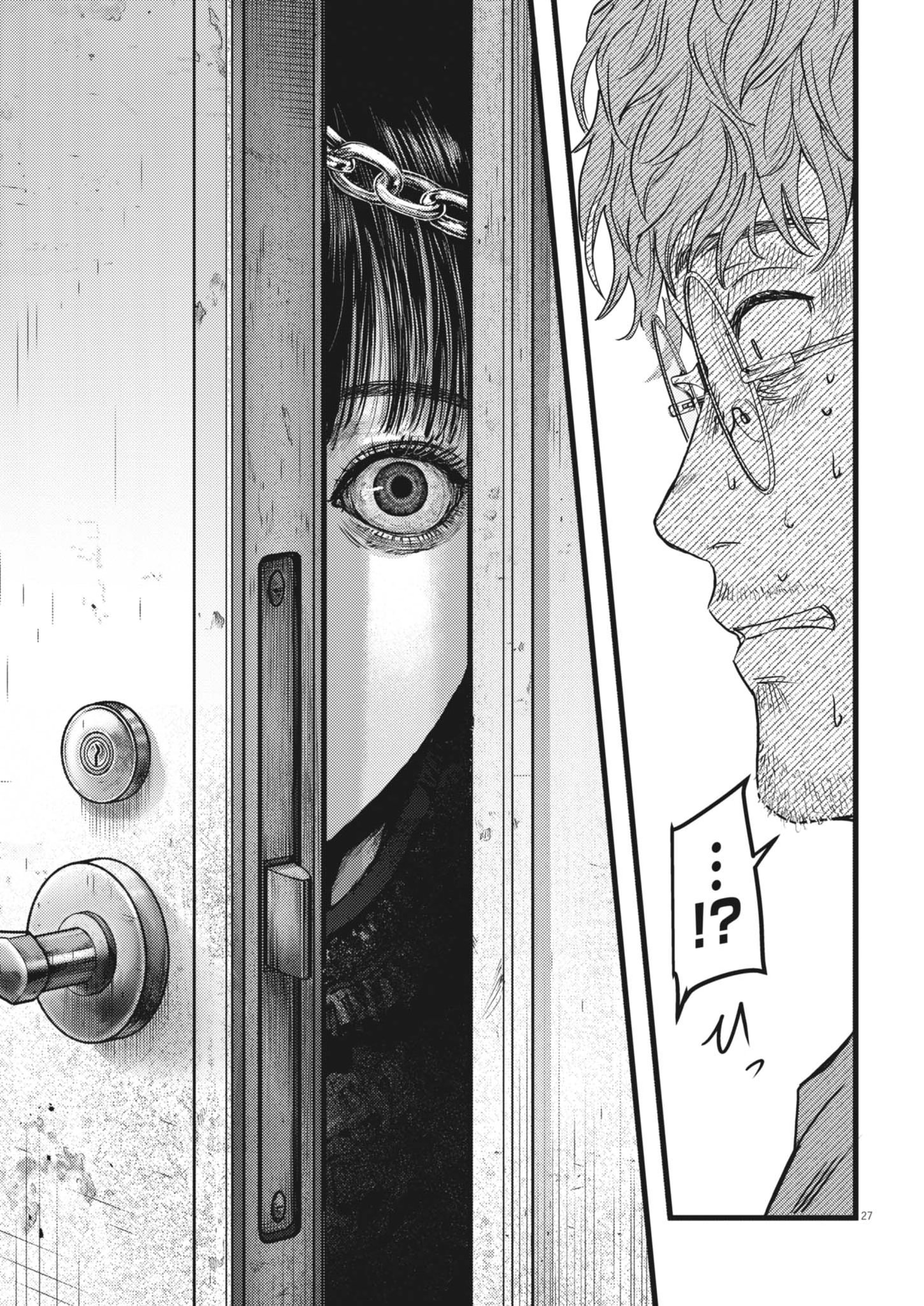 Legion Chap 1 - Next Chap 2