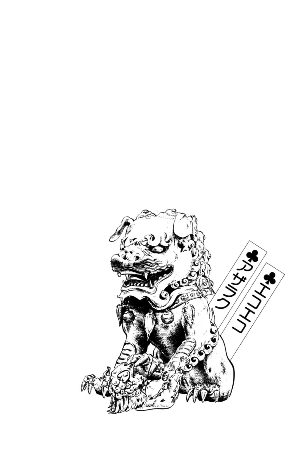 Eko Eko Azaraku Chap 130 - Next Chap 131