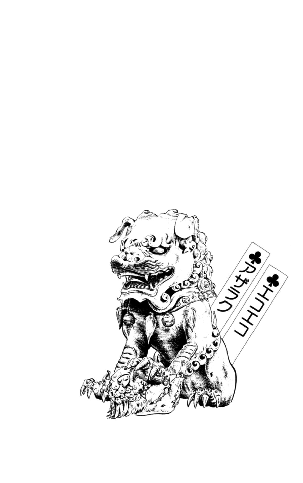 Eko Eko Azaraku Chap 131 - Next Chap 132