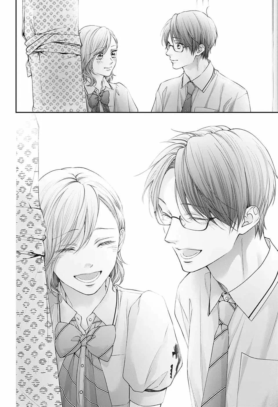 Kono Oto Tomare! Chap 151 - Next Chap 152