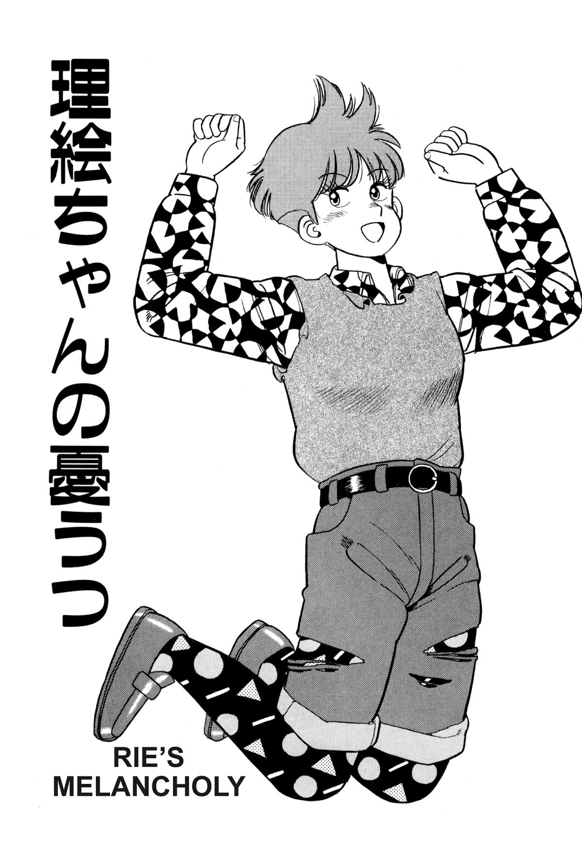 Lemon Angel Chap 92 - Next Chap 93