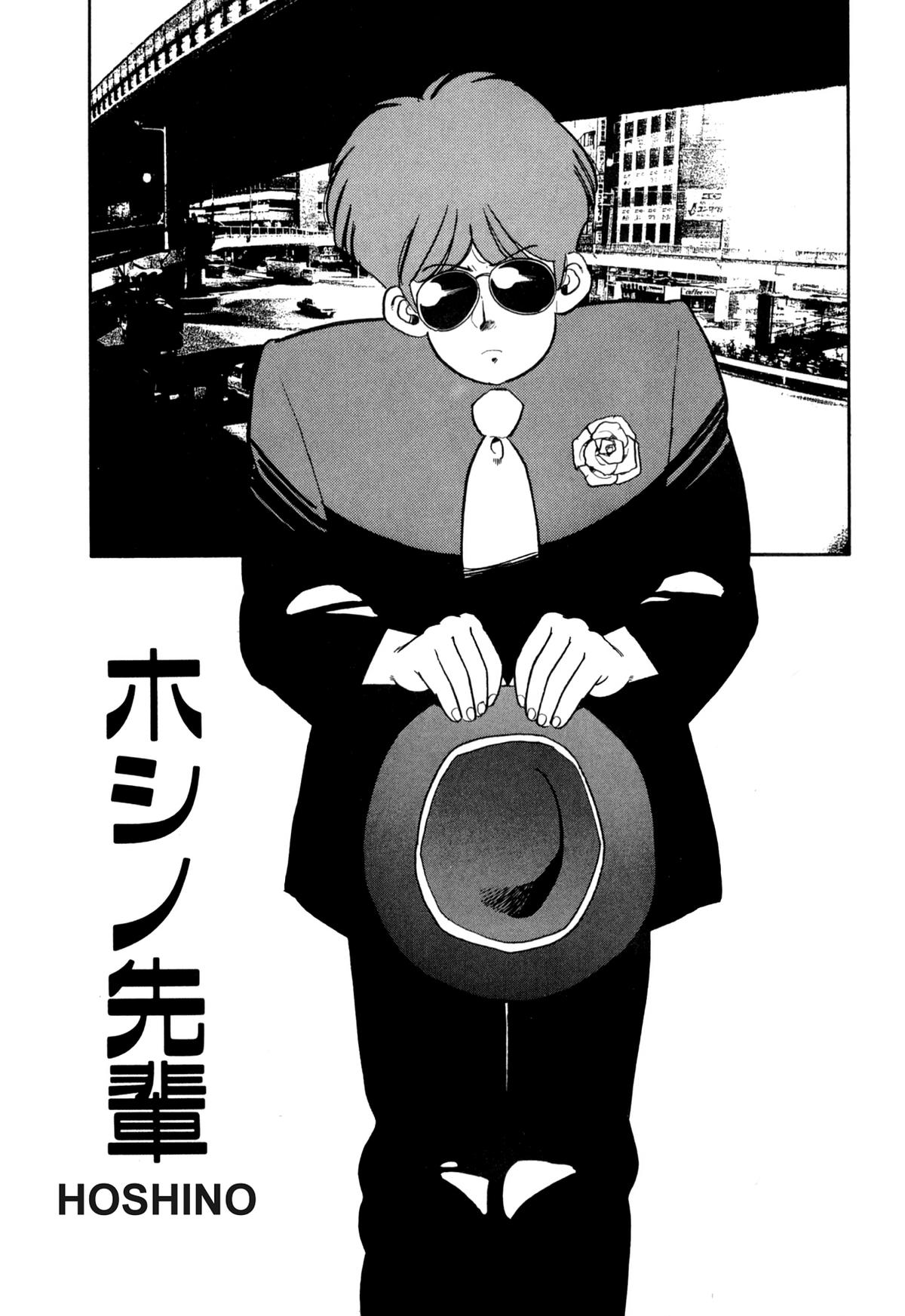 Lemon Angel Chap 99 - Next Chap 100