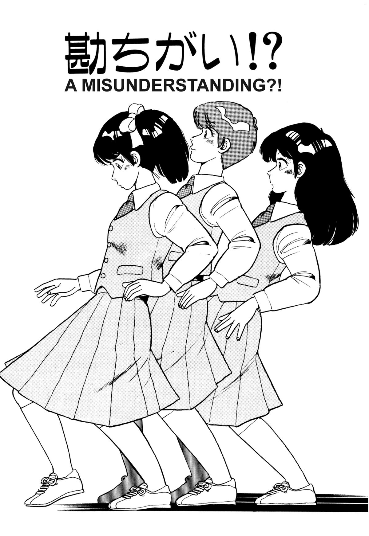 Lemon Angel Chap 16 - Next Chap 17