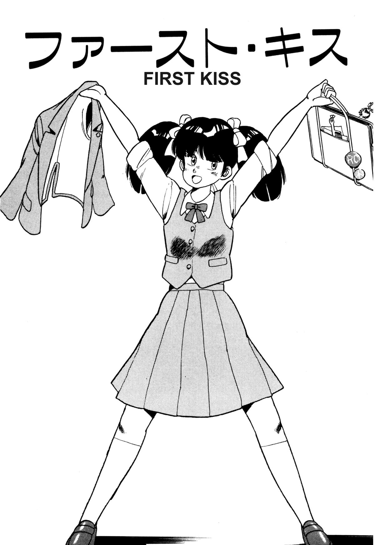Lemon Angel Chap 17 - Next Chap 18