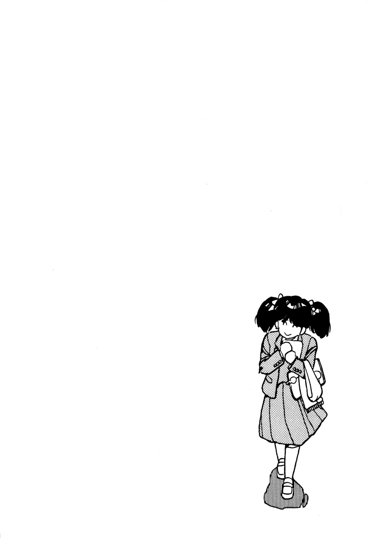 Lemon Angel Chap 17 - Next Chap 18
