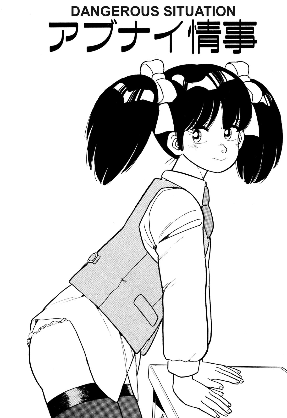 Lemon Angel Chap 20 - Next Chap 21
