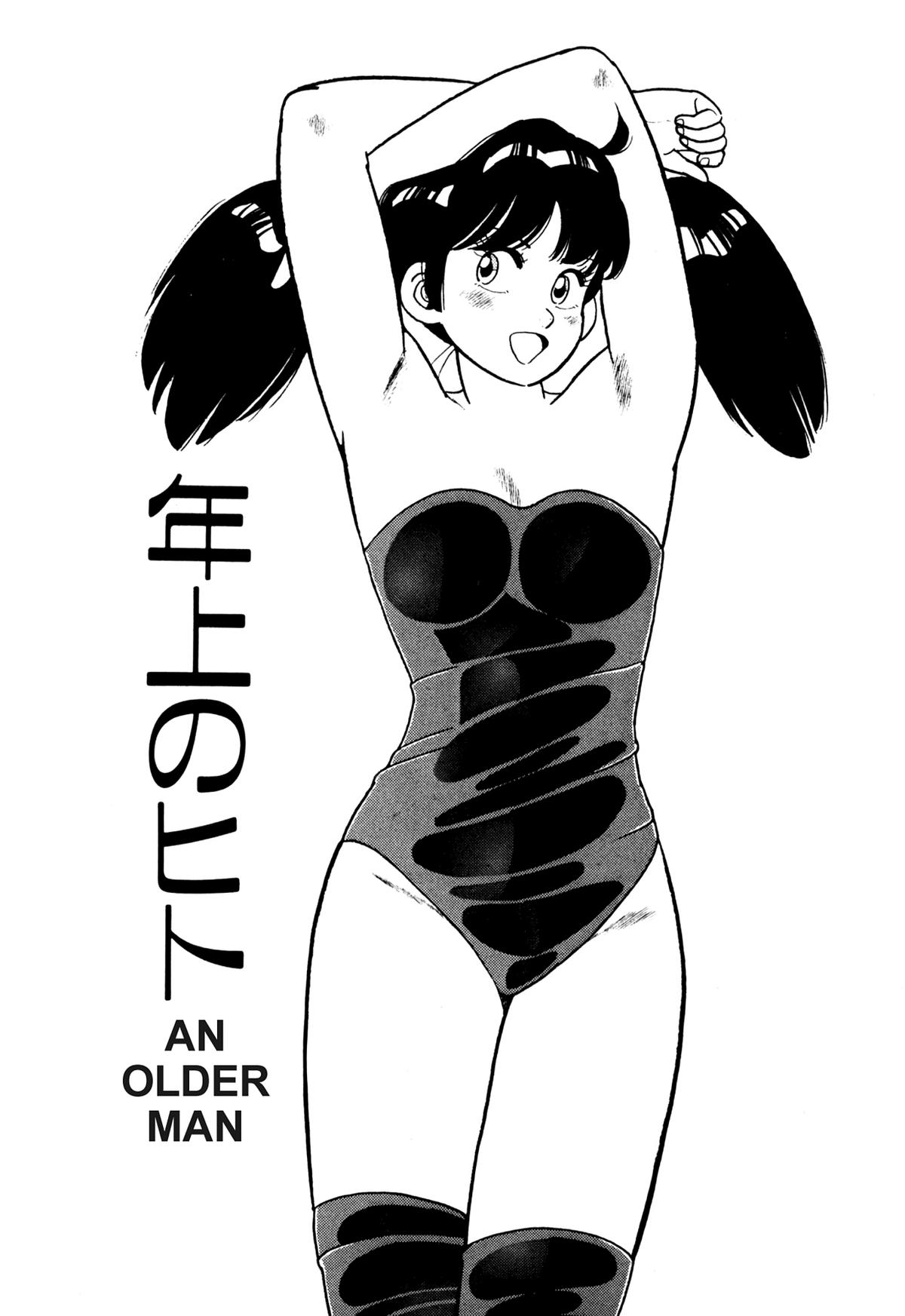 Lemon Angel Chap 21 - Next Chap 22