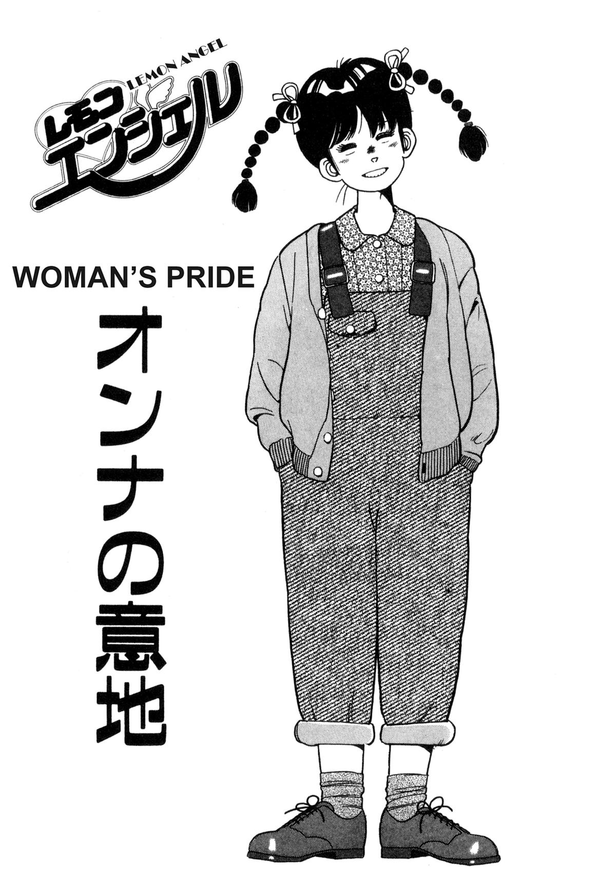 Lemon Angel Chap 22 - Next Chap 23