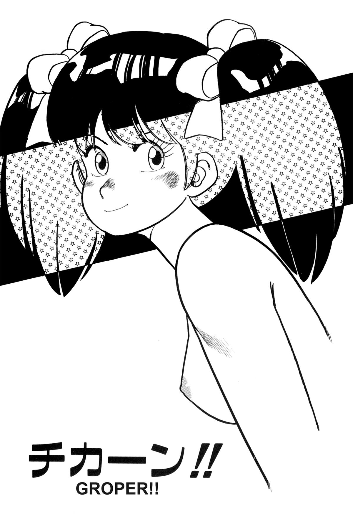 Lemon Angel Chap 26 - Next Chap 27