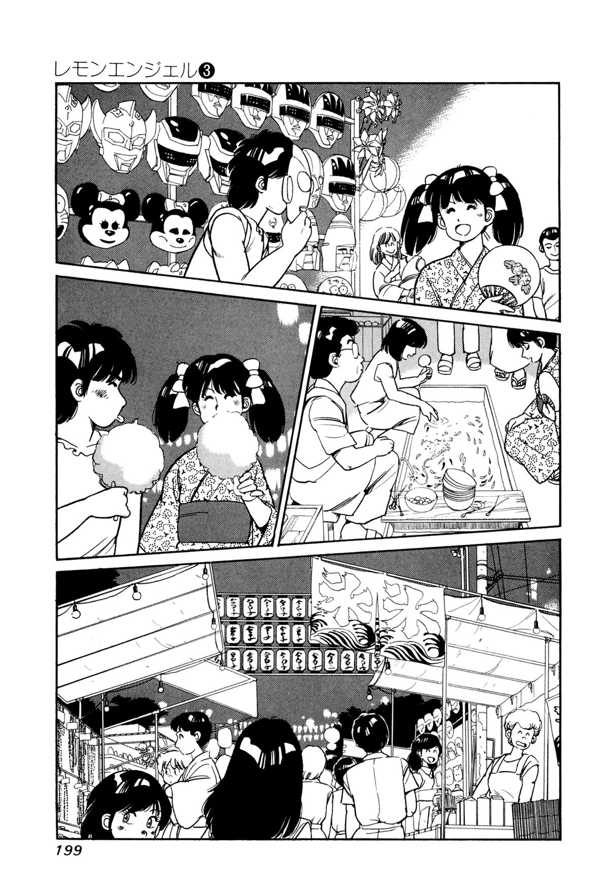 Lemon Angel Chap 32 - Next Chap 33