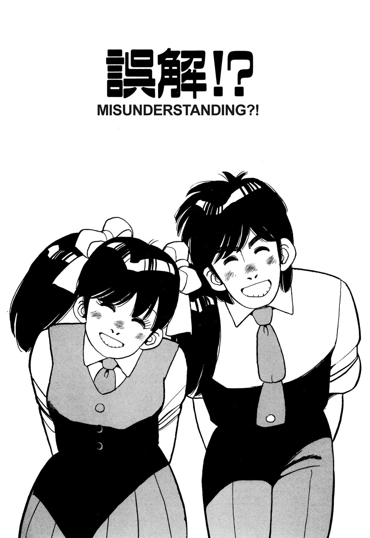 Lemon Angel Chap 45 - Next Chap 46