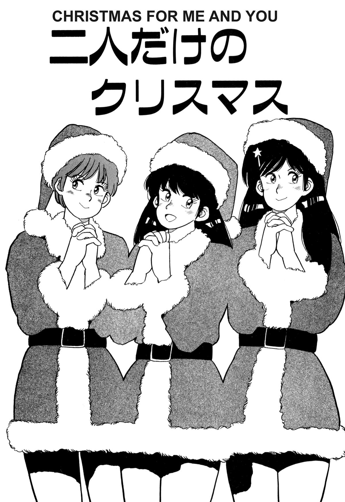 Lemon Angel Chap 54 - Next Chap 55