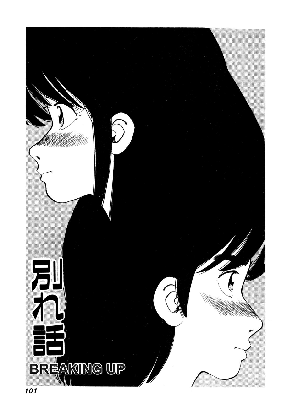 Lemon Angel Chap 71 - Next Chap 72