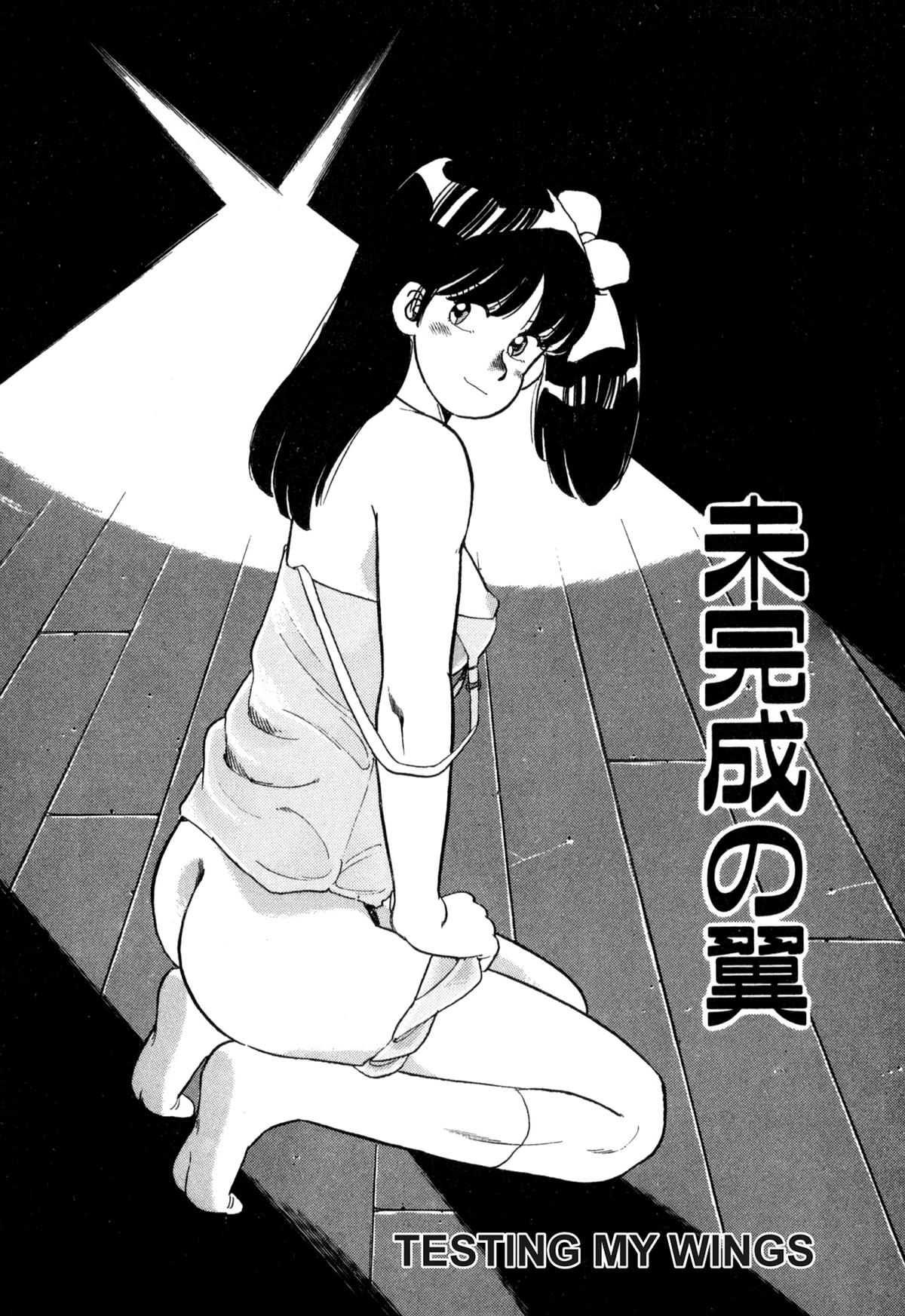 Lemon Angel Chap 72 - Next Chap 73