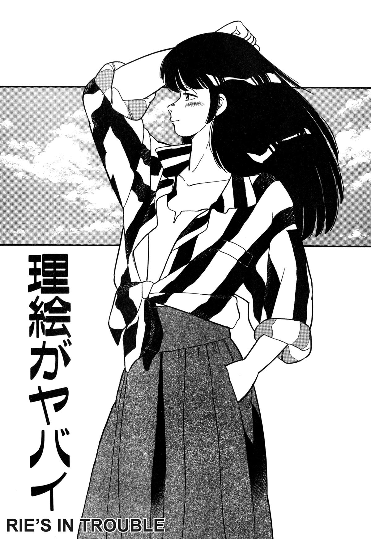 Lemon Angel Chap 76 - Next Chap 77
