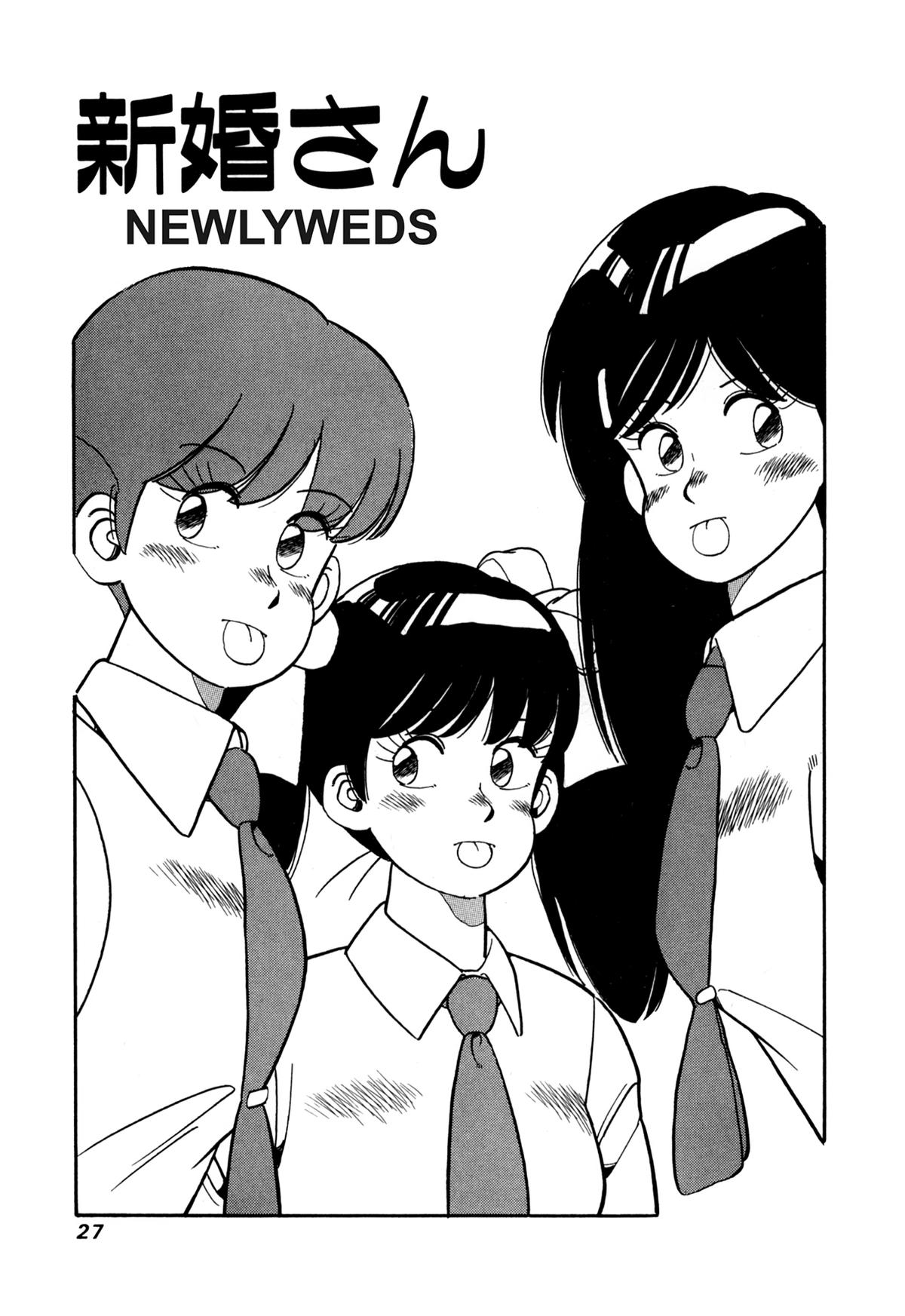 Lemon Angel Chap 79 - Next Chap 80