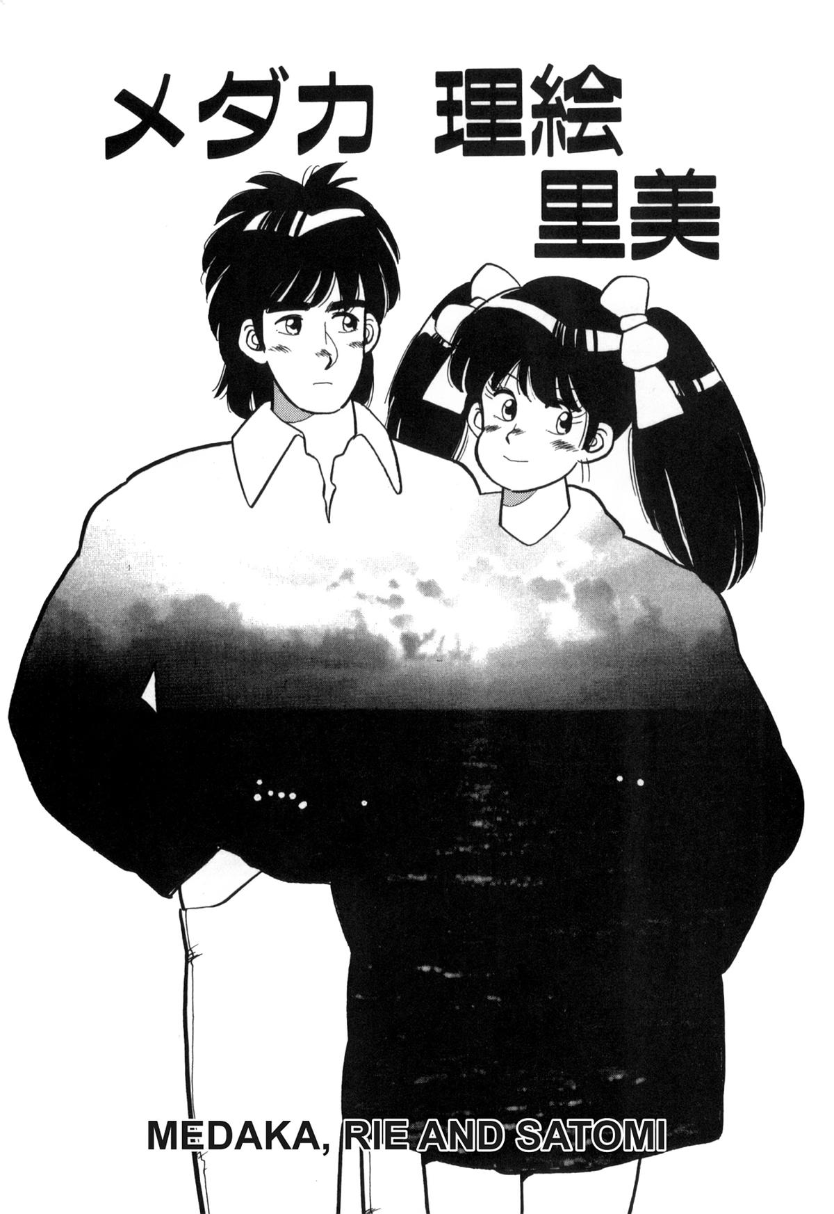 Lemon Angel Chap 106 - Next Chap 107