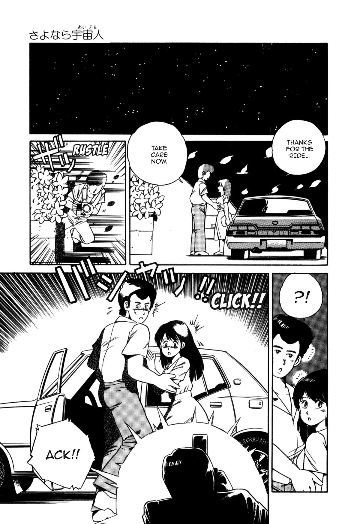 Lemon Angel Chap 110 - Next Chap 111