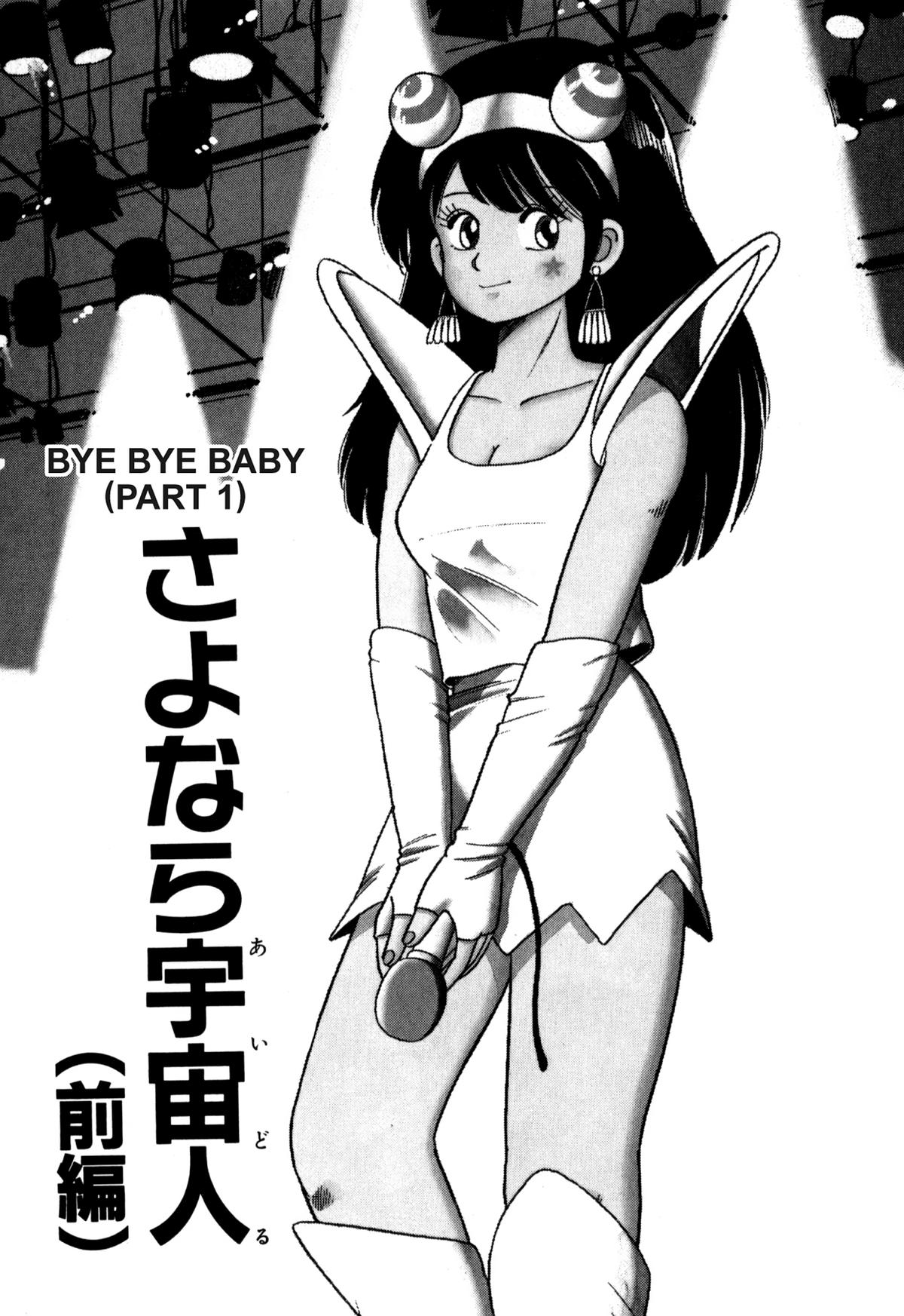 Lemon Angel Chap 110 - Next Chap 111