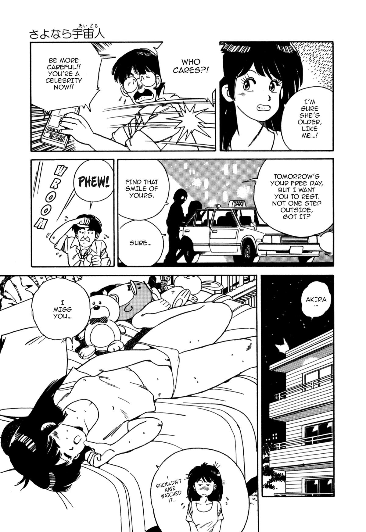 Lemon Angel Chap 110 - Next Chap 111