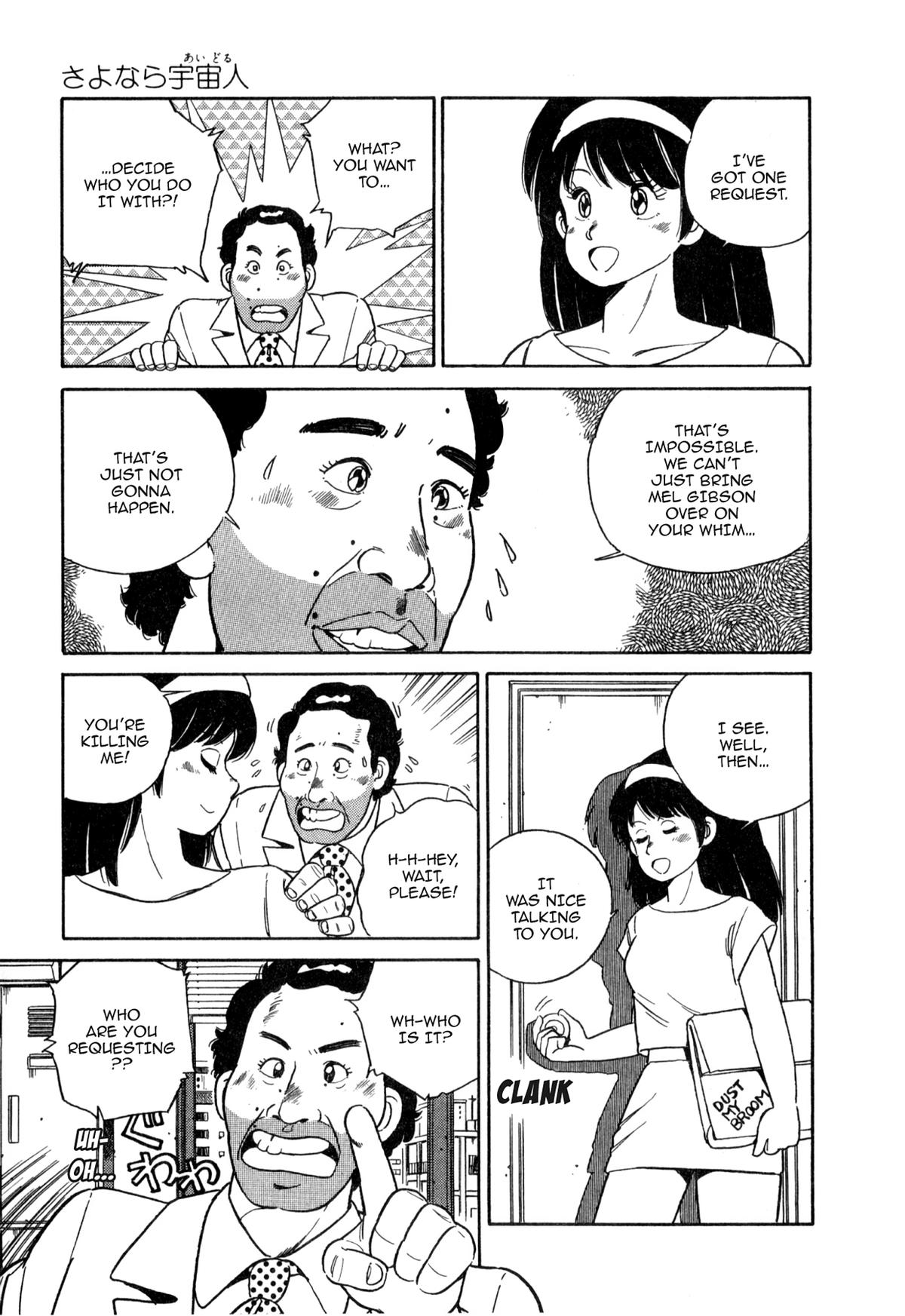 Lemon Angel Chap 111 - Next Chap 112