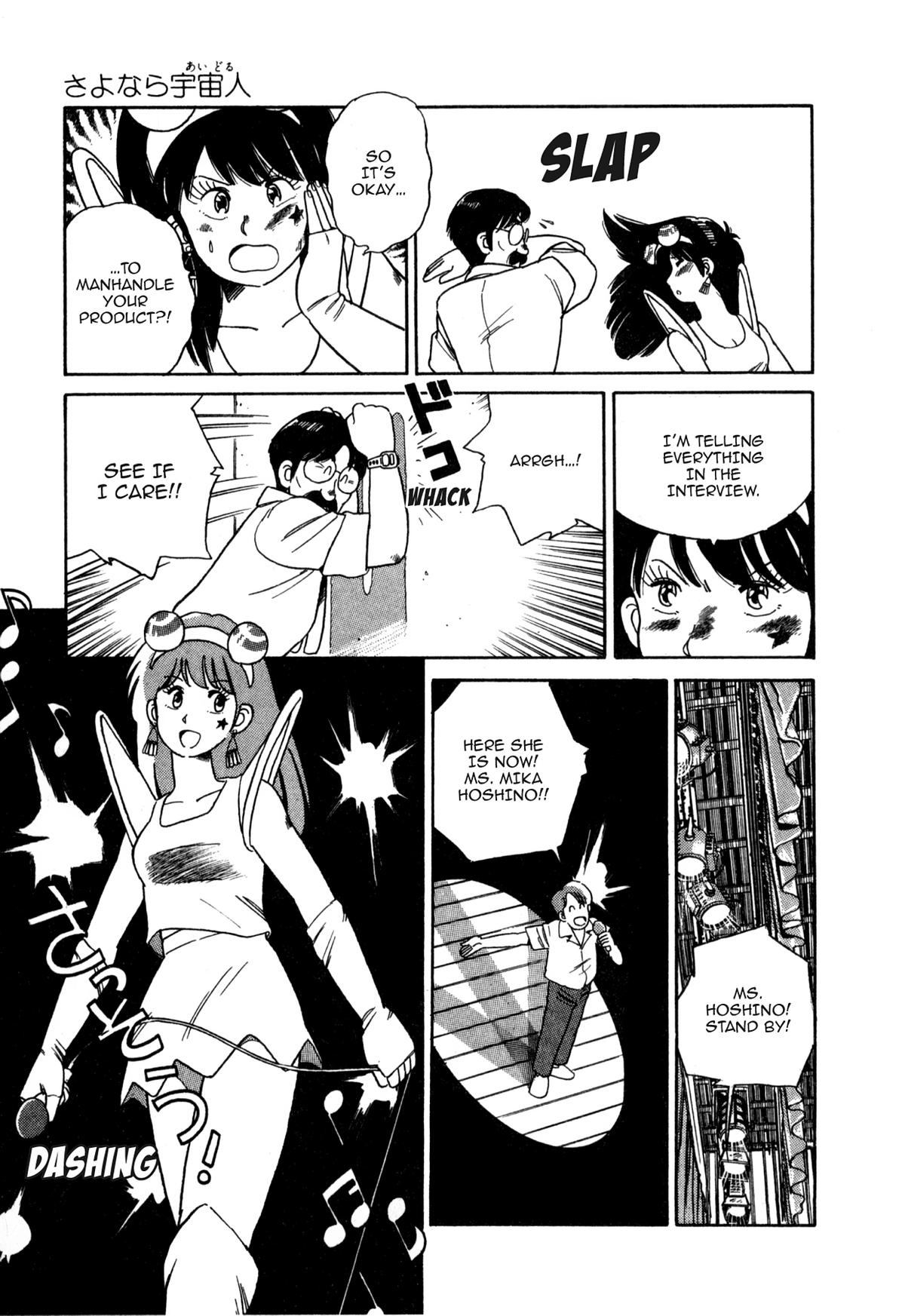 Lemon Angel Chap 111 - Next Chap 112