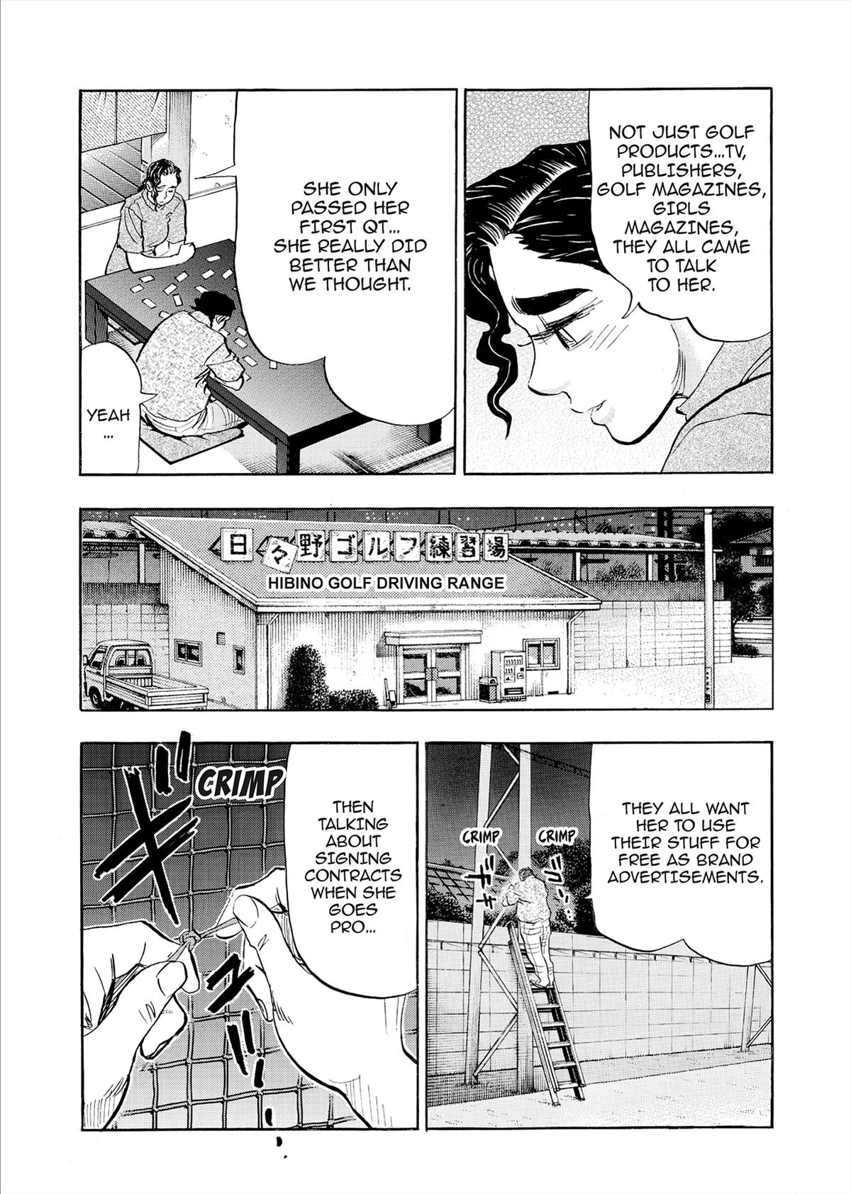 Kasane no Michi Chap 82 - Next Chap 83