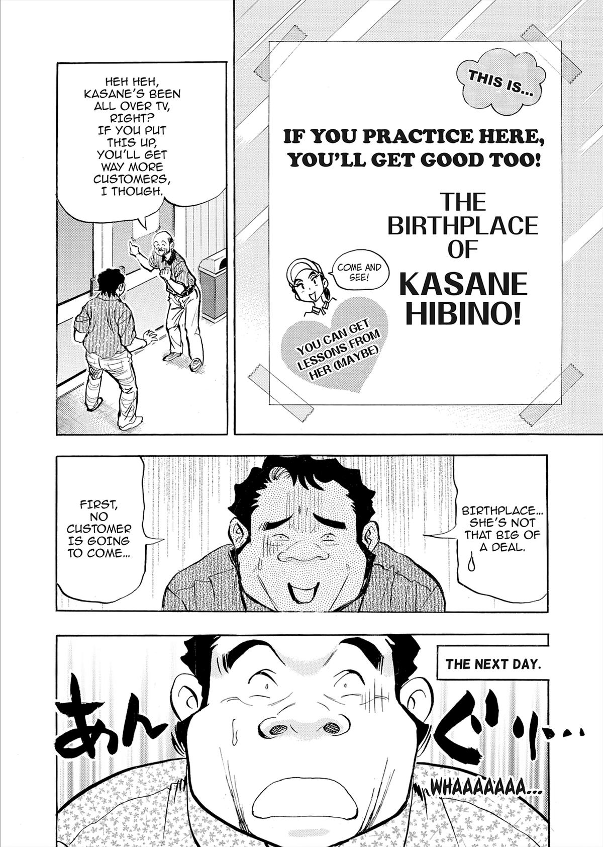 Kasane no Michi Chap 82 - Next Chap 83